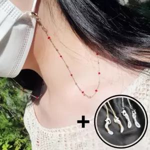 무니켈 써지컬 마스크스트랩 비즈 체인 안경줄공용