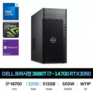 IT_DELL 프리시전 3680T i7-14700 RTX3050 Win11Pro RAM 32GB 재고보유