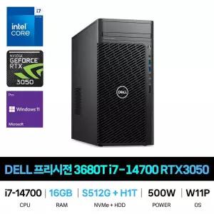 IT_DELL 프리시전 3680T i7-14700 RTX3050 Win11Pro RAM 16GB/HDD 1TB 재고보유