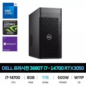 IT_DELL 프리시전 3680T i7-14700 RTX3050 Win11Pro SSD 1TB교체 재고보유