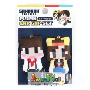 샌드박스프렌즈 캐릭터 봉제 이어캡 세트 스마트폰 휴대폰 먼지마개
