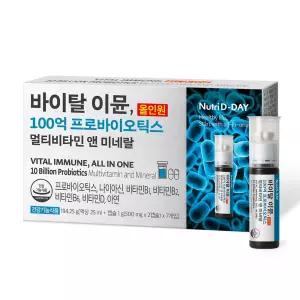 (정품) 뉴트리디데이 바이탈 이뮨 올인원 100억프로바이오틱스 멀티비타민 앤 미네랄 7개입