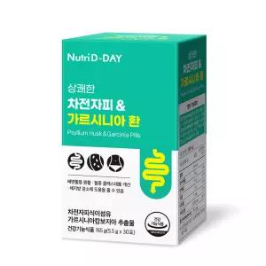 (정품) 뉴트리디데이 상쾌한 차전자피가르시니아환 30포 차전자피환