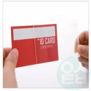 위랜드 신분증케이스 (가로) (줄미포함) 40개입 1세트 출입증목걸이 사원증목걸이 호텔카드키홀더 목걸이사