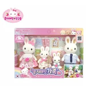 콩지래빗 행복한 가족 인형 미니 완구
