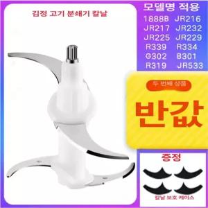 곡물 분쇄기 커피 향신료 주방 시리얼 그라인더 후추