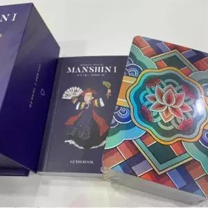 만신 타로 카드 1 샤머니즘 주역 한국풍 전통 오라클 카드 해석