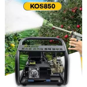 코스코 전기식 동력 분무기 농약 살포기 KOS850