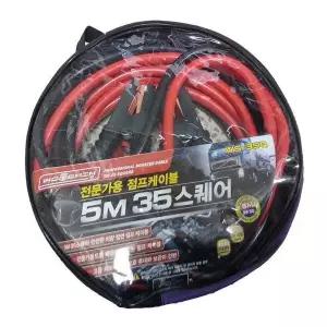 기타 자동차 점프선 배터리 연결케이블 5미터 35규격