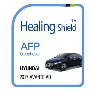 힐링쉴드 2017 아반떼 AD 8인치 내비게이션 올레포빅 액정필름