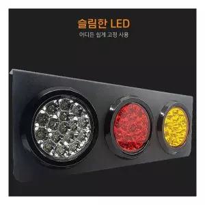 LED 테일램프 데루등 후미등 브레이크등 깜빡이등 24V