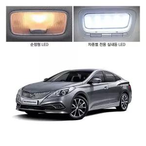 투싼 IX 전용 다이아코트 LED 실내등