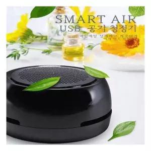 스마트이지 스마트에어 USB 미니 휴대용 공기정화기(블랙)/자동차