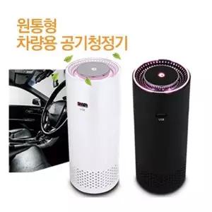 체르니 차량용 공기청정기 미니 휴대용 디퓨저 LED