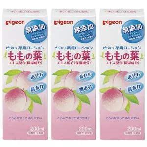 PIGEON Peach Leaves Baby Lotion 일본 피죤 모모노하 복숭아 잎 베이비 아기 유아 로션 200ml 3개