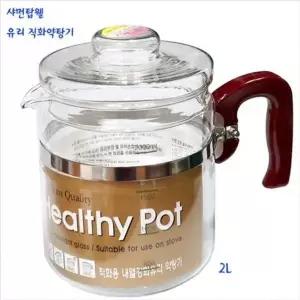 약탕기 내열 유리 차탕기 중탕기 커피 포트 2L