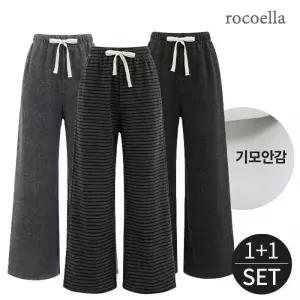 [로코엘라]미엘 이지웨어 와이드 스트레이트 기모팬츠 1 1