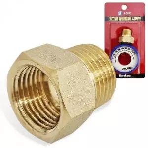 연결니쁠 15mm 배관부속 볼트 너트