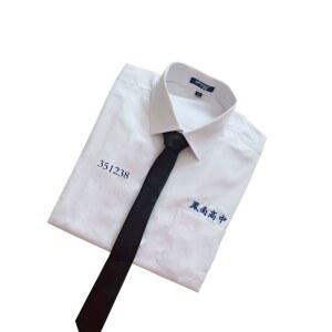 상견니 대만드라마 허광한 교복데이트 상견니교복 남자긴팔셔츠 리쯔웨이