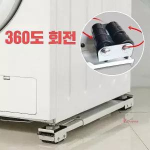 무거운 짐 물건 운반기구 가구 재배치 세탁기 옮기기 짐물건xyz849