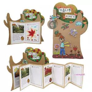 글로벌이지 나무 가을 북아트 만들기세트 모양mno491