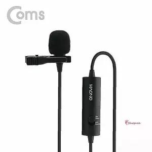 Coms 마이크 스마트폰 소형 고급형qrs975