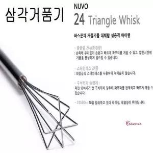 누보 우유스팀기 우유거품기 미니거품기 삼각pqr704