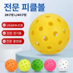 챔피언 야구플라스틱 12개 Plastic 티볼