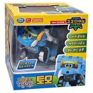 고고다이노 사운드 토모 어린이 변신 공룡 로봇 로보트 장난감 선물