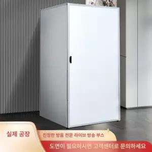 1인 방음 부스 이동식 흡음재 노래방 흡음재 조립식