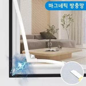 [알티피아]자석 방충망 창틀 붙이는 자동닫힘형 망