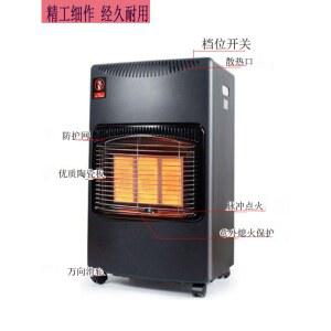 가스 난방기 천연가스 가정용 실내 온풍기 액화가스 난로 에너지 절약