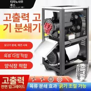 상업용 고성능 전기 야채 육절기 탕파기 과일 마늘