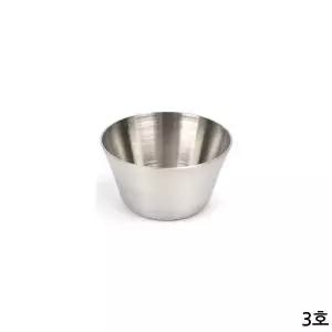 bns 스테인레스 깊은 소스볼 종지그릇 3호