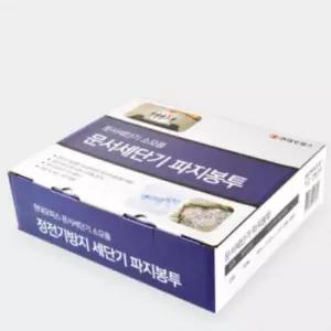 [문구/오피스] 세단기 파지 정전기방지 봉투 세절기 파쇄기 비닐 대