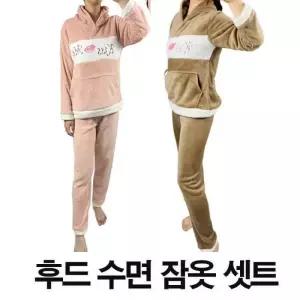 수면잠옷세트 극세사 홈웨어 후드 상의 기모 바지