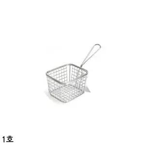 bns 스테인레스 미니 사각 튀김 바스켓 1호