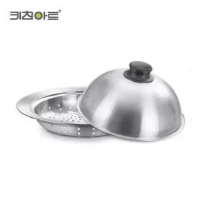 bns 키친아트 찜 돔스티머 뚜껑 찜판 세트