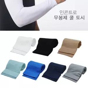 인콘트로 3D 무봉제 쿨토시/ 기본팔토시/ 낚시 등산