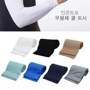 인콘트로 3D 무봉제 쿨토시/ 기본팔토시/ 낚시 등산