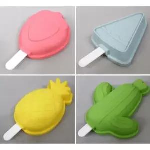 아이스트레이 1세트(4개) 모양 아이스틀 아이스바 메이커 하드바 틀