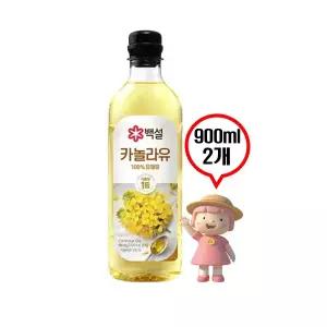 백설 카놀라유 900ml 2개 식용유 대용량 가정용