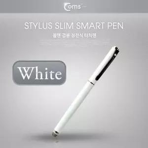 터치펜 정전식(Fiber/볼펜형) White