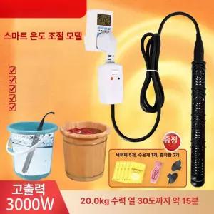 수영장 온수 히터 히트펌프 야외 온천 + 자동