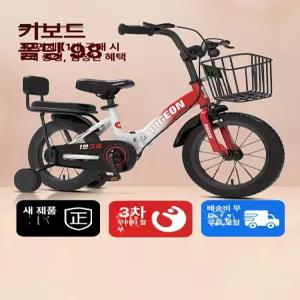 초등여아자전거 접이식 20인치 중학생자전거 경량 22인