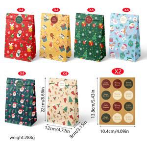 12 24개 크리스마스 달력 파티 가방 카운트다운 휴일 종이 선물 포장용