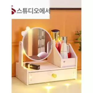좌식화장대 미니 화장품정리함 경대 화장품수납 낮은