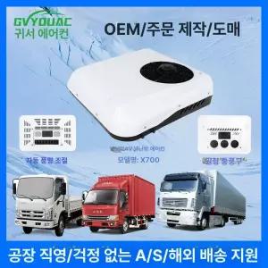무시동 에어컨 히터 대형 에어콘 차박 냉난방 이동식