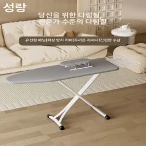 특대형 다리미판 접이식 다림지 가정용 스팀 업소용