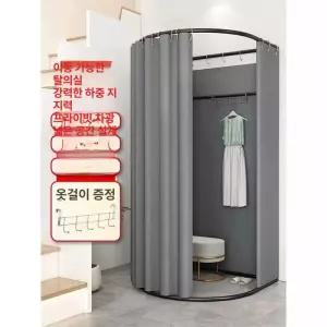 옷매장 피팅룸 간의 스튜디오 이동식 간이 드레스룸